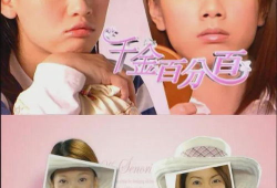 换脸电视剧,爱恨交织的奇幻人生