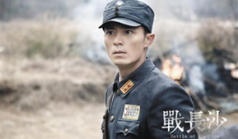 战长沙电视剧在线观看,烽火岁月里的家国情怀