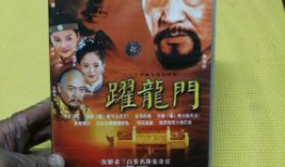 跃龙门电视剧,逆袭之路，梦想绽放